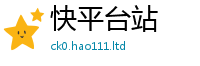 2025最新免费资料大全把2025最新免费资料大全手机版